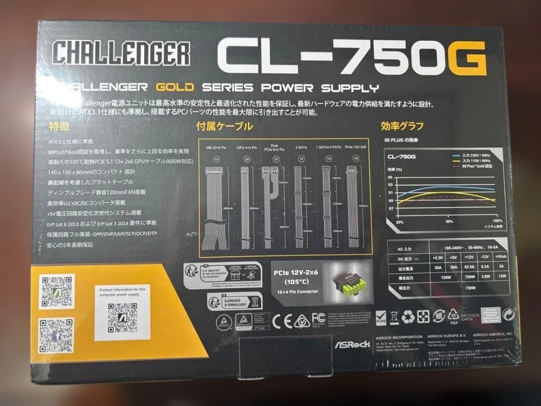 ASRock CL-750G Challenger Gold 電源（新品未使用） - メルカリ