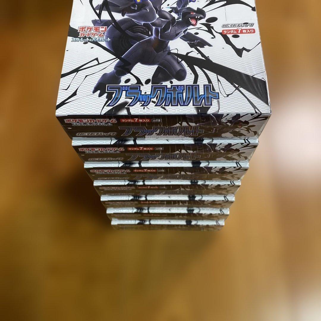 ポケモンカード ブラックボルト 7BOX シュリンク付き