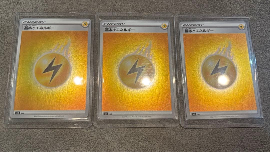 【旧裏+新裏】ピカチュウセット【ポケカ】