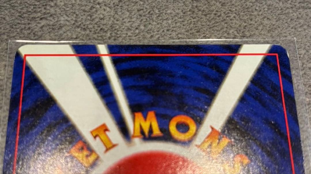 【旧裏+新裏】ピカチュウセット【ポケカ】