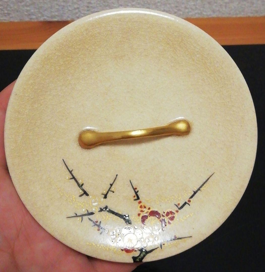 アキ様専用 十四代 沈寿官作 薩摩焼 花図 水指 共箱 茶道具