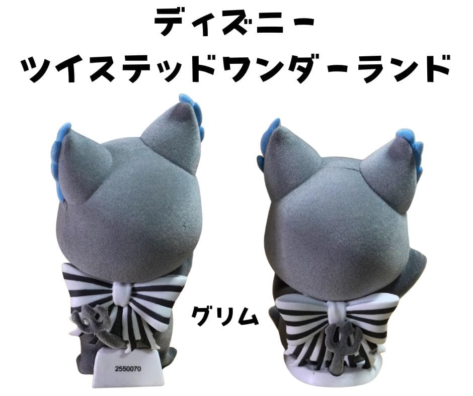 ツイステッドワンダーランド　ブロマイド、マスコット、キーホルダーセット