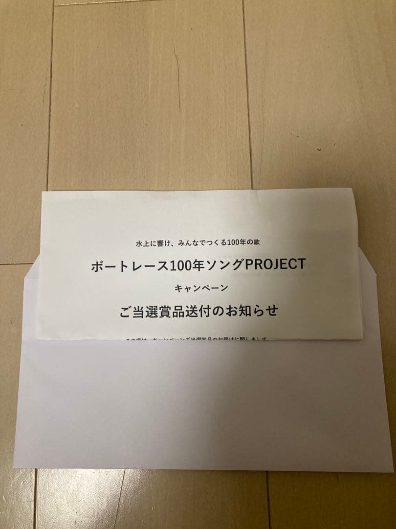【超希少:特大】毒島誠選手ネオンLEDウォールアート　ダイナマイトボートレース