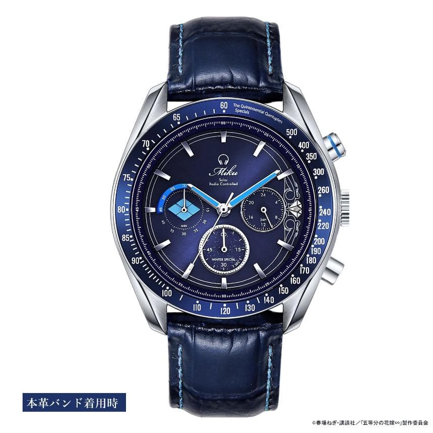 五等分の花嫁 三玖 プレミアム 腕時計 電波ソーラークロノグラフ WM 限定品