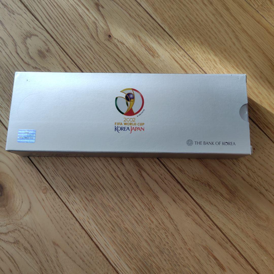 2002 FIFA日韓ワールドカップ 記念銀貨 4枚セット