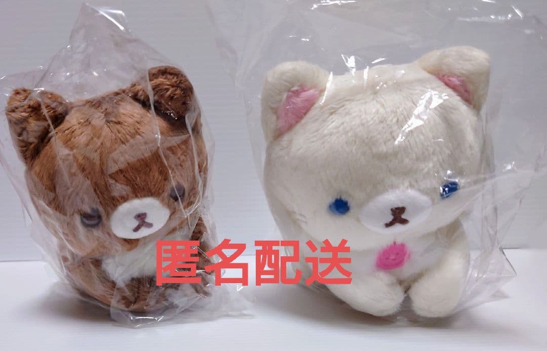 新品未開封コリラックマストア限定チャイロイコグマバニラキャット