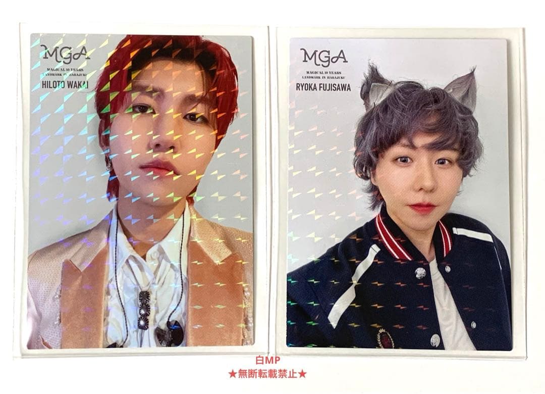 Mrs. GREEN APPLE Harmony フォトカード 049 大森元貴 レア ミセス