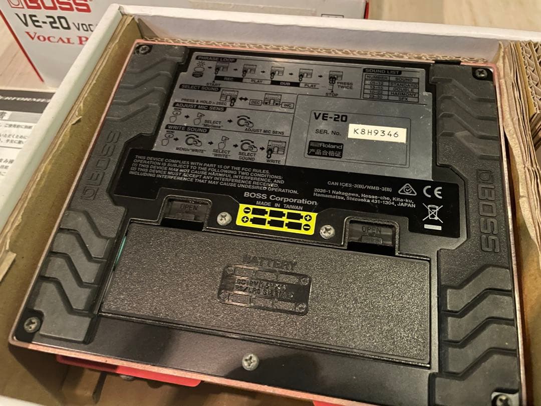 BOSS VE-20 ボーカルプロセッサー