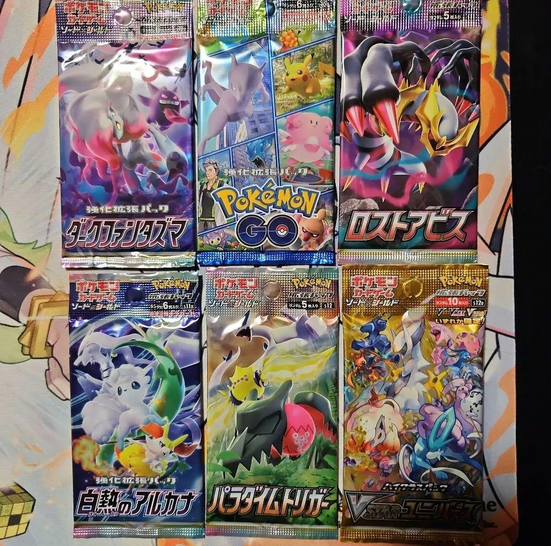 ポケモンカード バラパック 30セット+プロモ