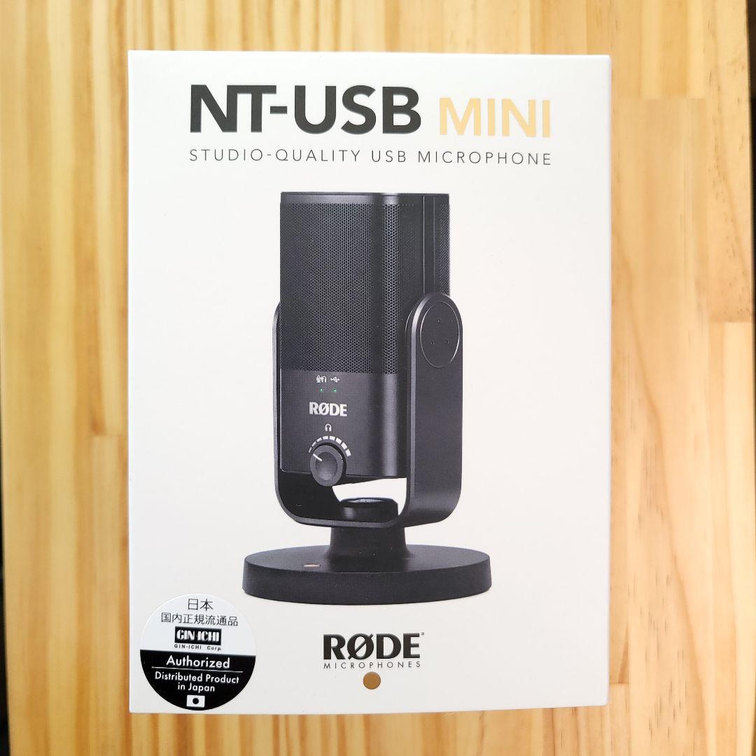 RODE NT-USB Mini USBコンデンサーマイク 国内正規品