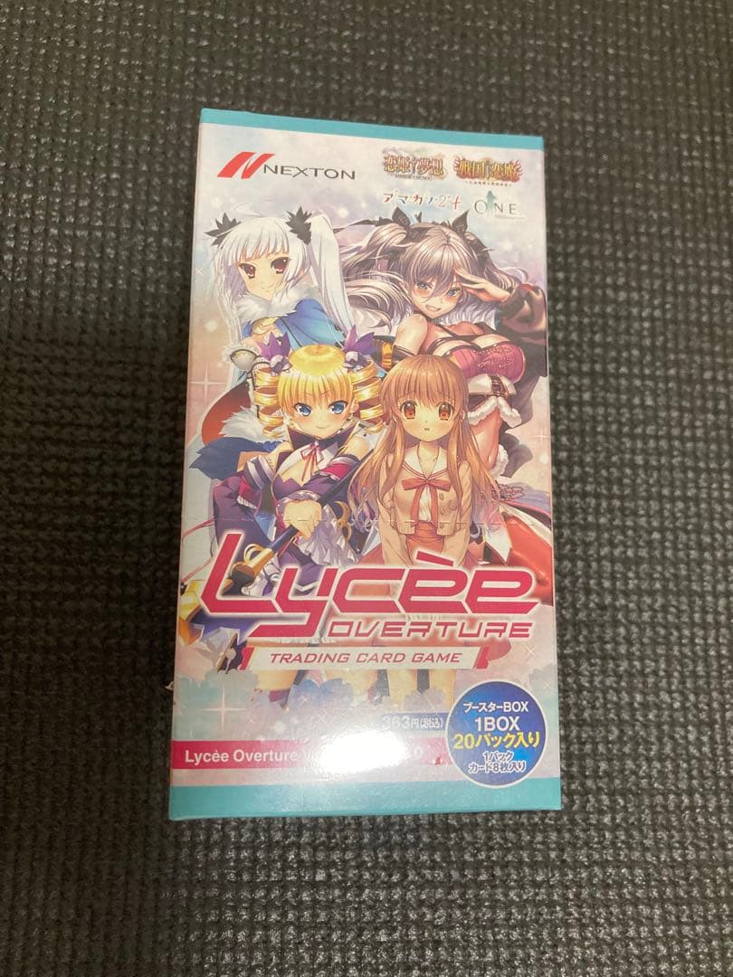 Lycee ネクストン3.0 シュリンク付き未開封