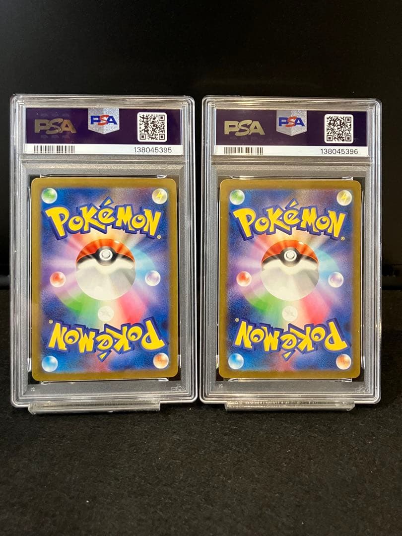 【PSA10】コイキング　ギャラドス　classic クラシック　連番　ポケカ