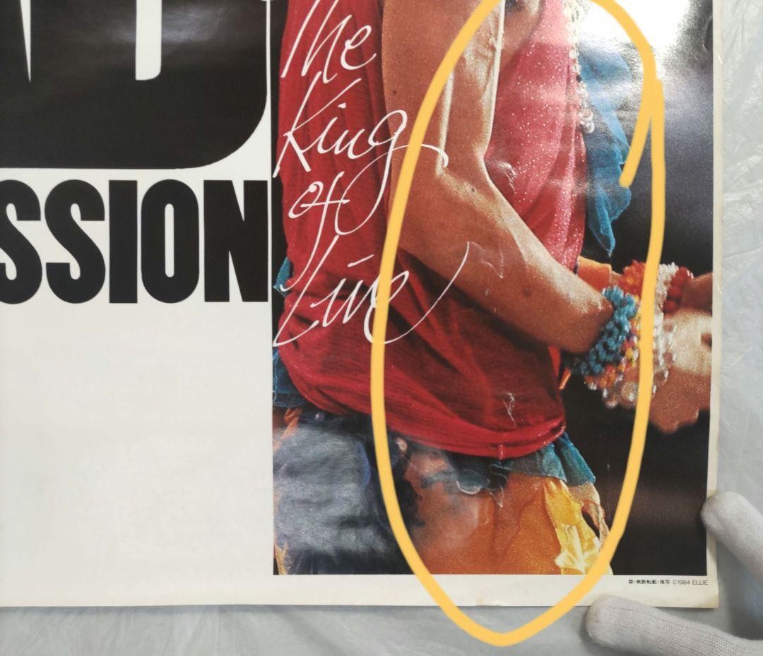 B2サイズ】RCサクセション ポスター その64（レア） - メルカリ