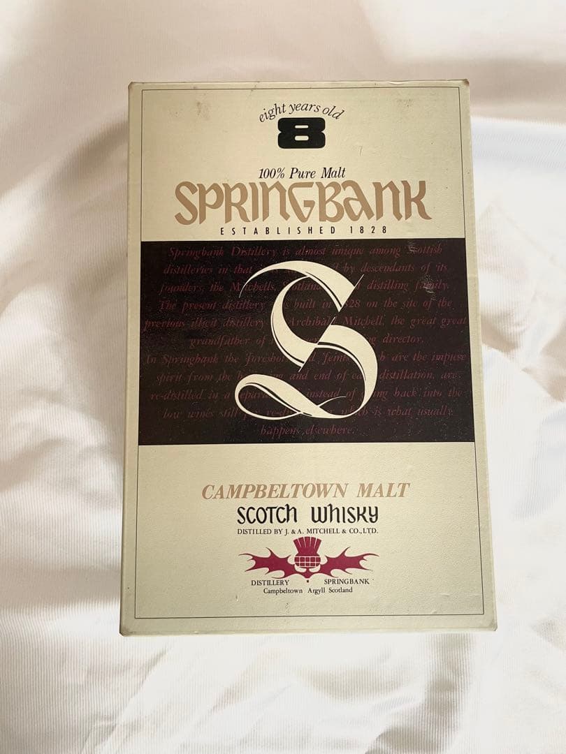SPRINGBANK 8年 スコッチウィスキー 700ml SPRINGBANK 8年 特級