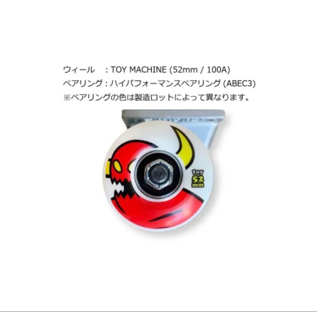 Toy Machine スケートボード（80cm）