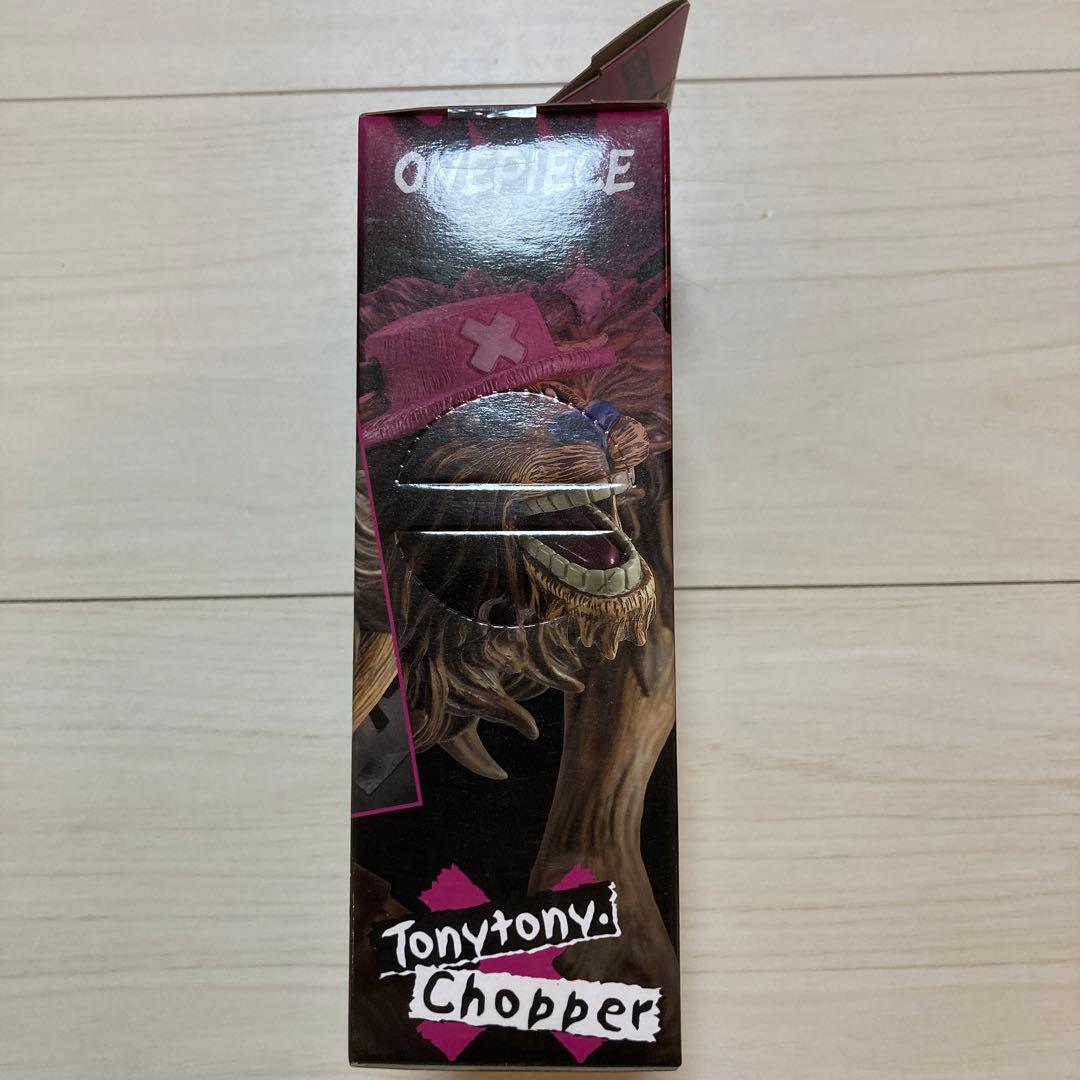 ワンピース DXフィギュア ランブルボール