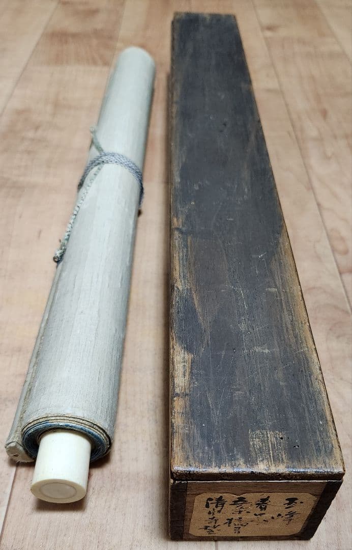 【五条大橋から春景清水寺図】長谷川玉峰 999 京都鴨川 桜 掛け軸 肉筆