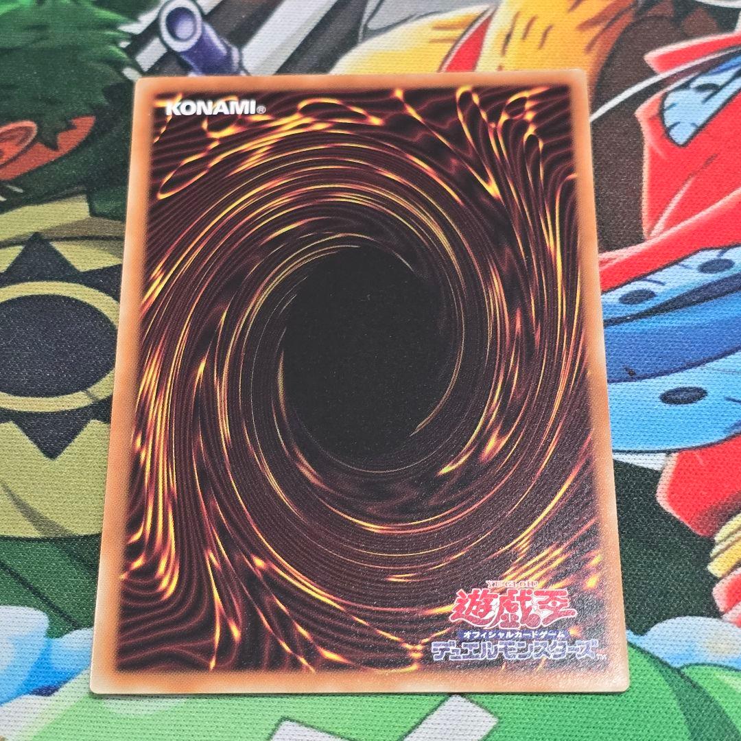 【遊戯】フルスピード・ウォリアー【プリズマティック/効果】SD48-JPP01