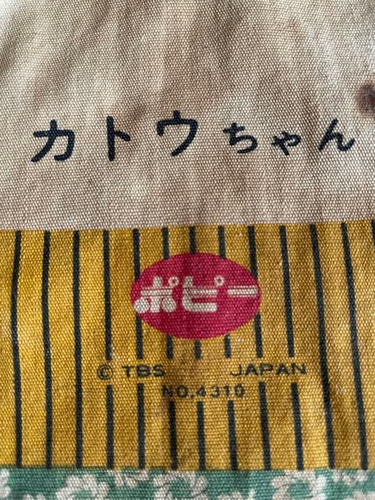 カトちゃん人形