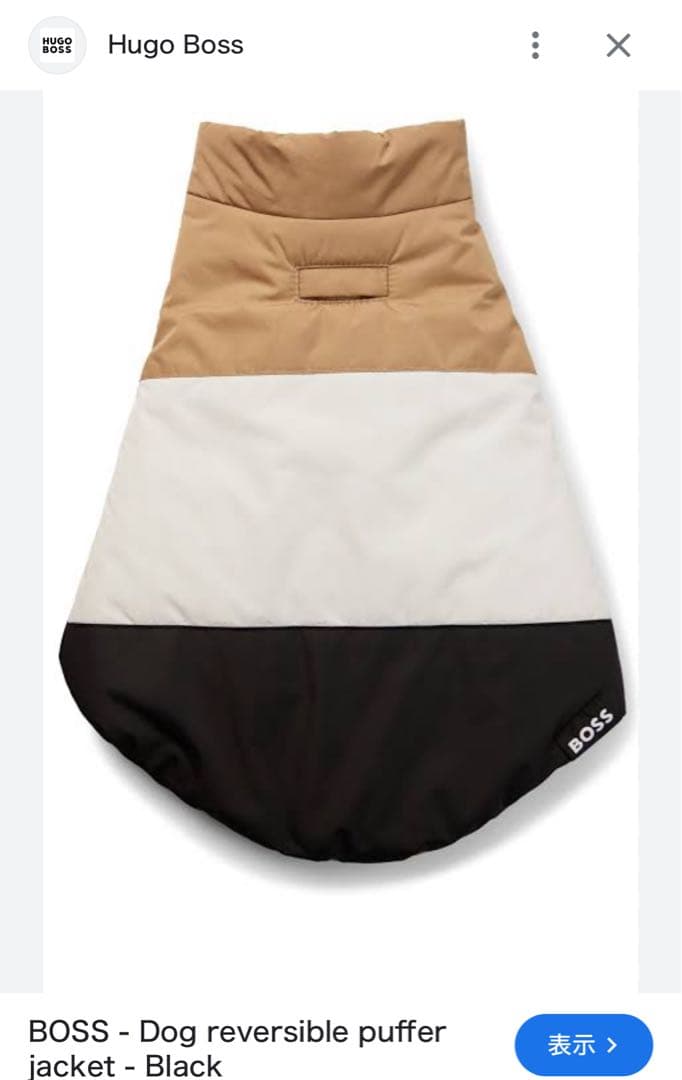 Monji様専用☆HUGO BOSS 犬用リバーシブルジャケット XS - メルカリ
