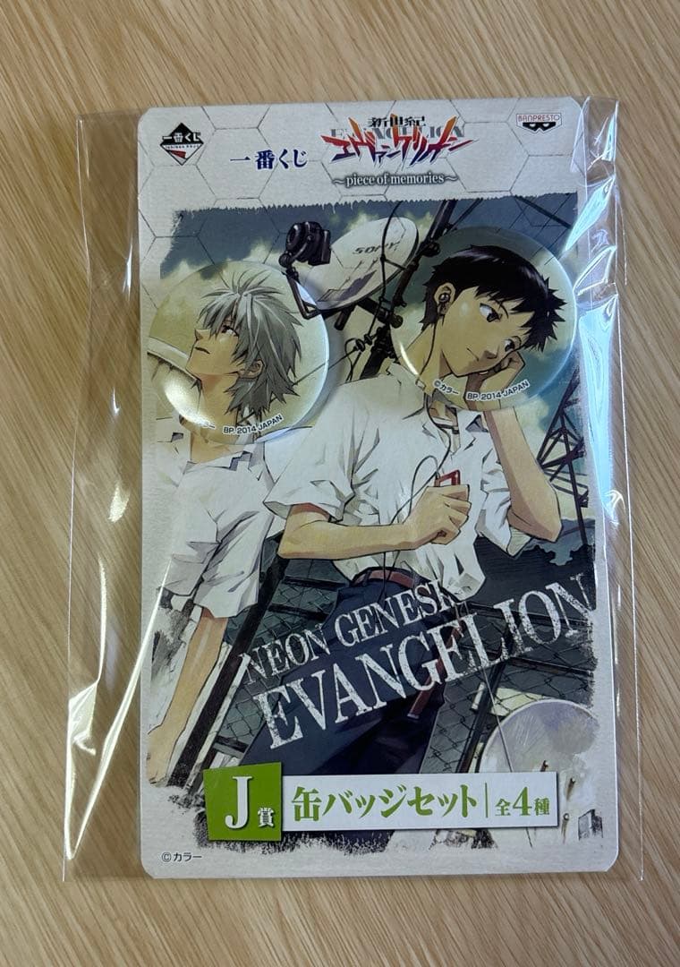 一番くじ 新世紀エヴァンゲリオン 貞本義行 J賞 缶バッジセット 全4種