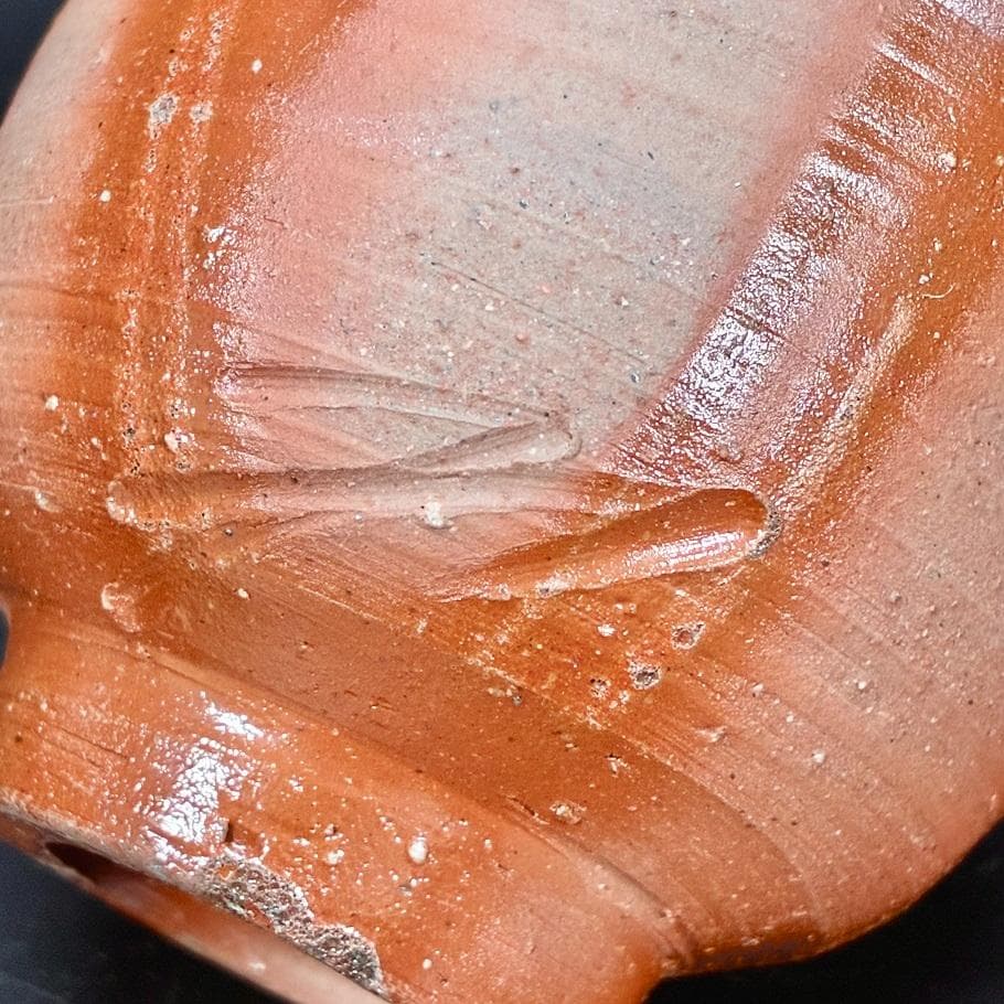 □真作保証 人間国宝 備前焼 藤原雄 作 ぐい呑み 酒杯 湯呑 お猪口