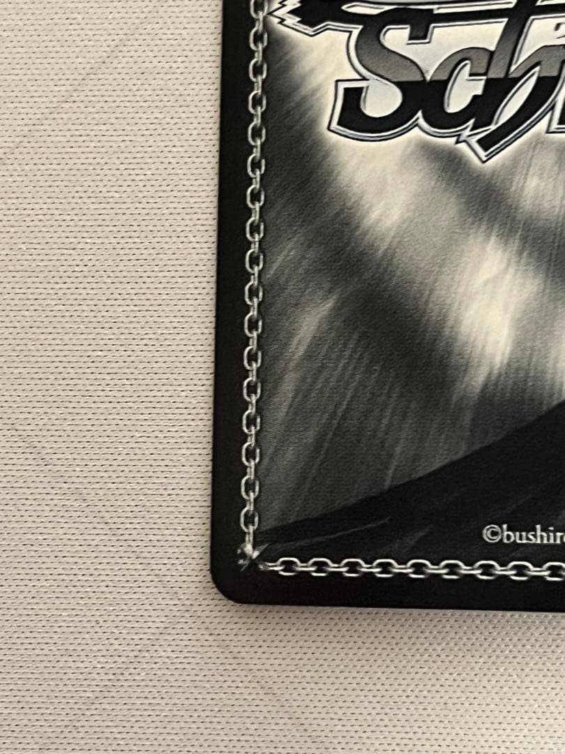 ws ヴァイスシュヴァルツ　欲しかったもの　中野四葉　ssp サイン