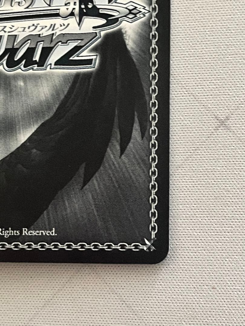 ws ヴァイスシュヴァルツ　欲しかったもの　中野四葉　ssp サイン