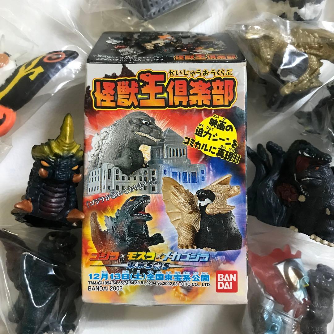 『ゴジラ』指人形 ソフビ 玩具 特撮