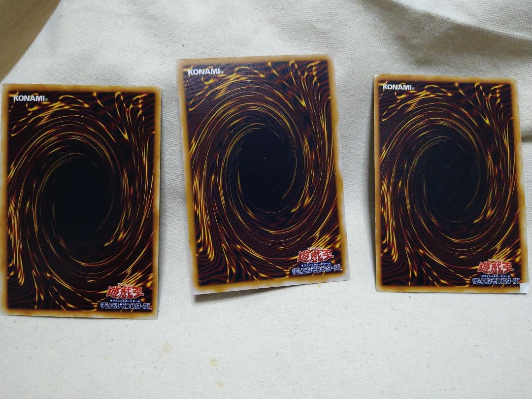 遊戯王　レアカード　一式