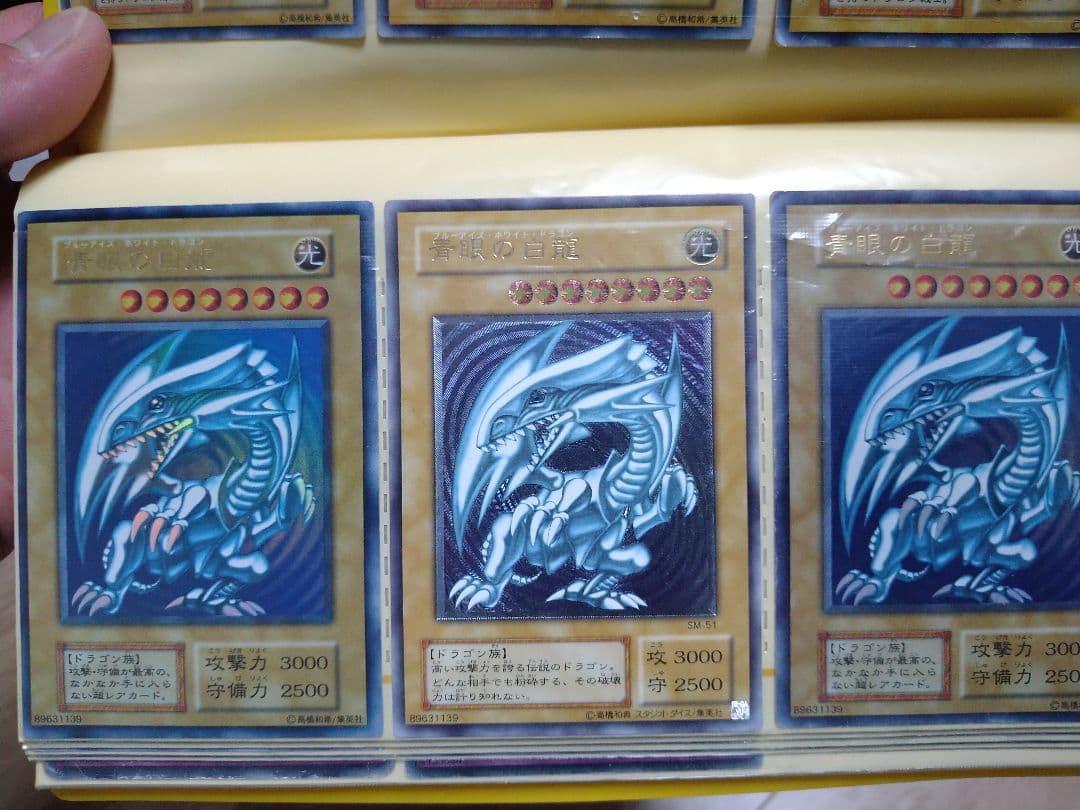 遊戯王　レアカード　一式