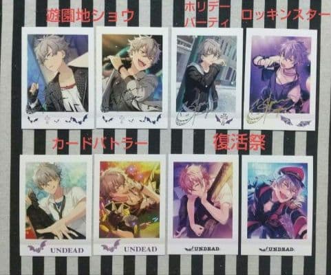 あんスタ 晃牙 ぱしゃこれ 中国 序曲 3周年 冬日 心動 4周年 5周年 星幻