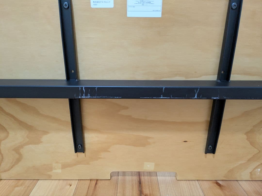 ジャーナルスタンダード　デスク