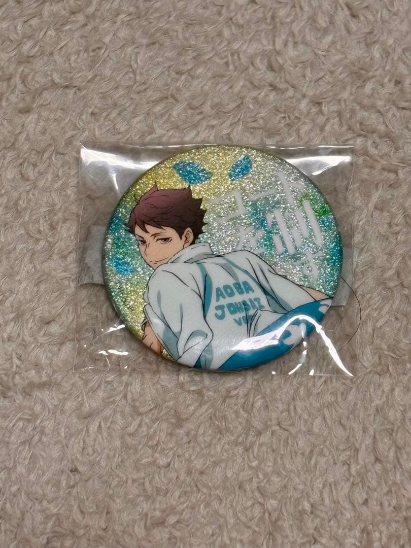 及川徹 横断幕 缶バッジ グリッター - メルカリ