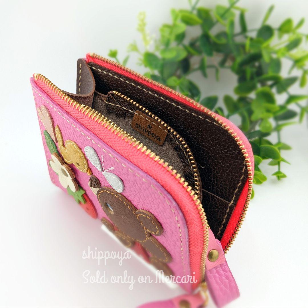 ゆきくま/セミオーダー/ミニ財布