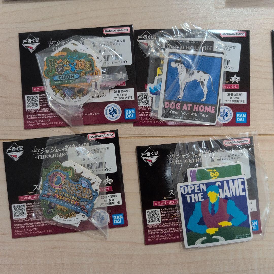 一番くじ ジョジョワールド　B賞 C賞 G賞他　ジョジョの奇妙な冒険