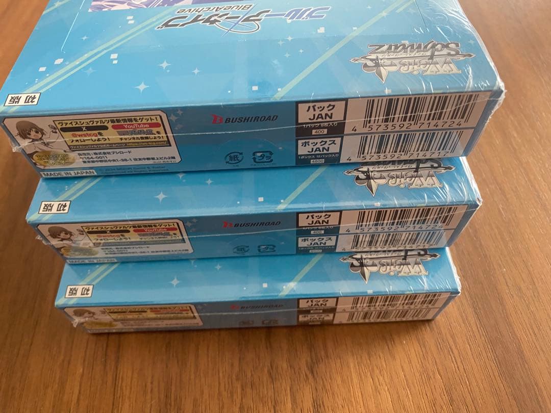 ヴァイスシュヴァルツ　ブルーアーカイブ　BOX シュリンク付き　3箱