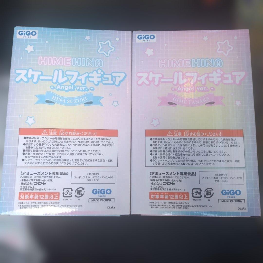 GIGO HIMEHINA 4個セットスケールフィギュア デフォルメフィギュア