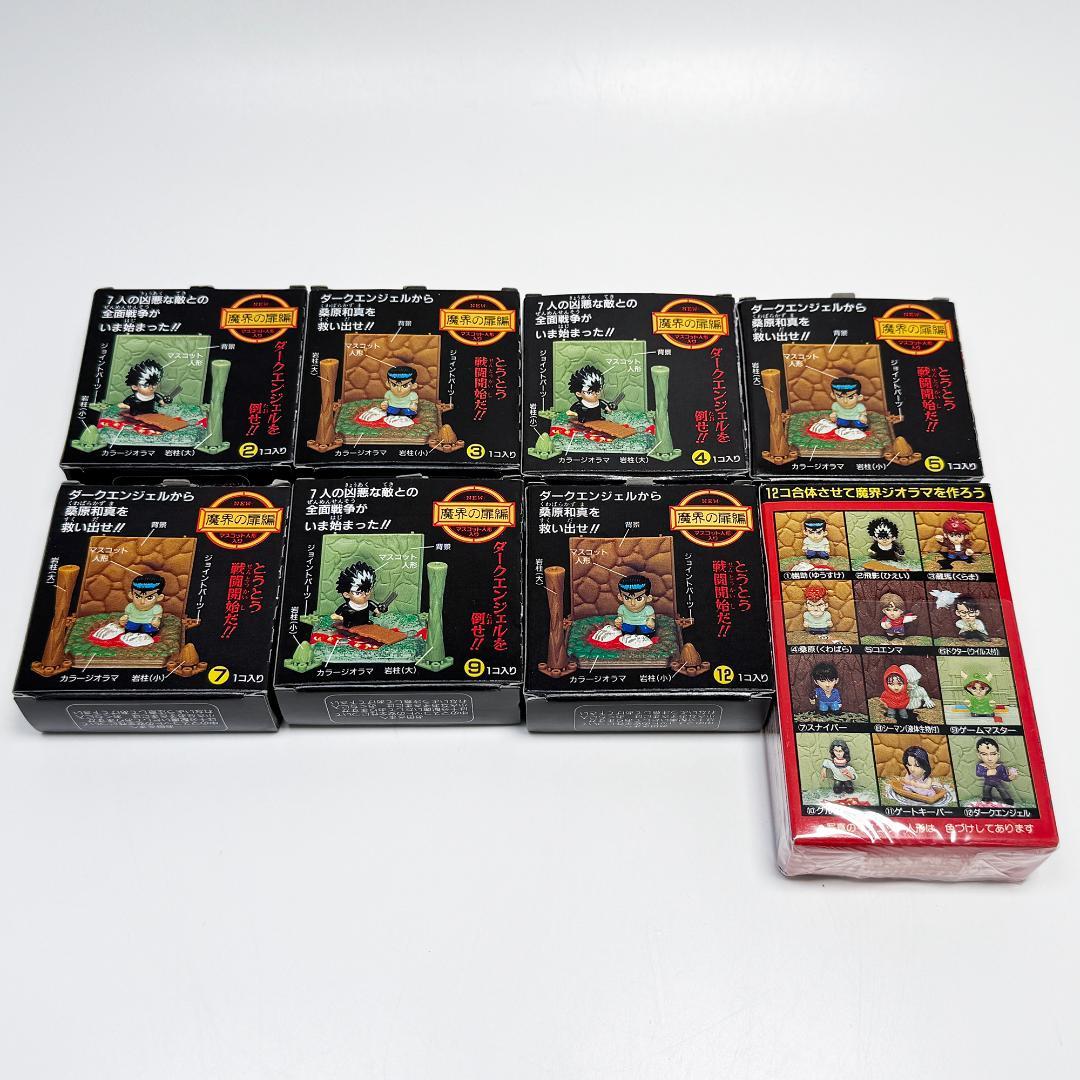 希少 幽遊白書 森永 チョコスナック フィギュア 闘技場 ジオラマ 食玩