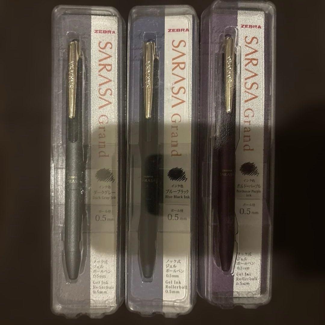 【未使用】サラサグランド　0.5mm 11本セット　※旧型