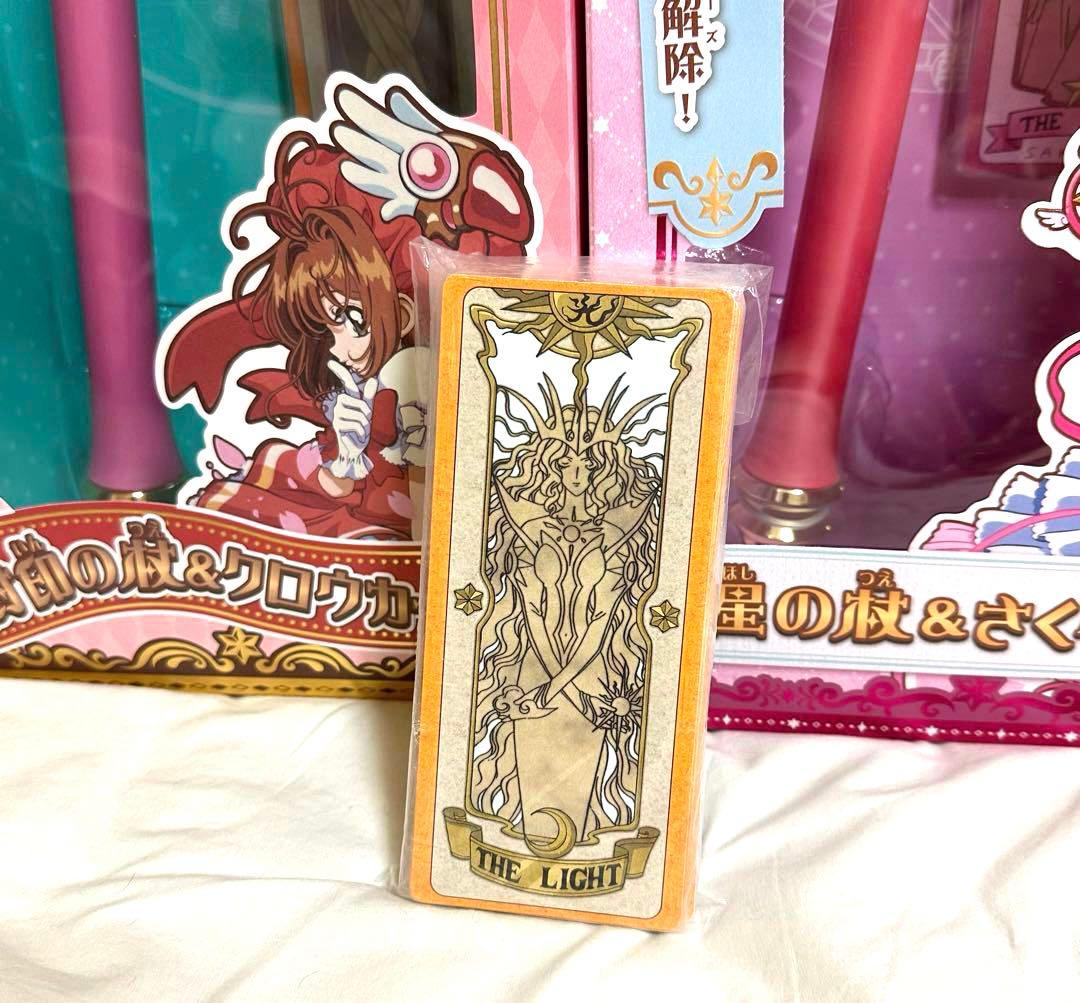 カードキャプターさくら　封印の杖　星の杖　夢の杖　タカラトミー