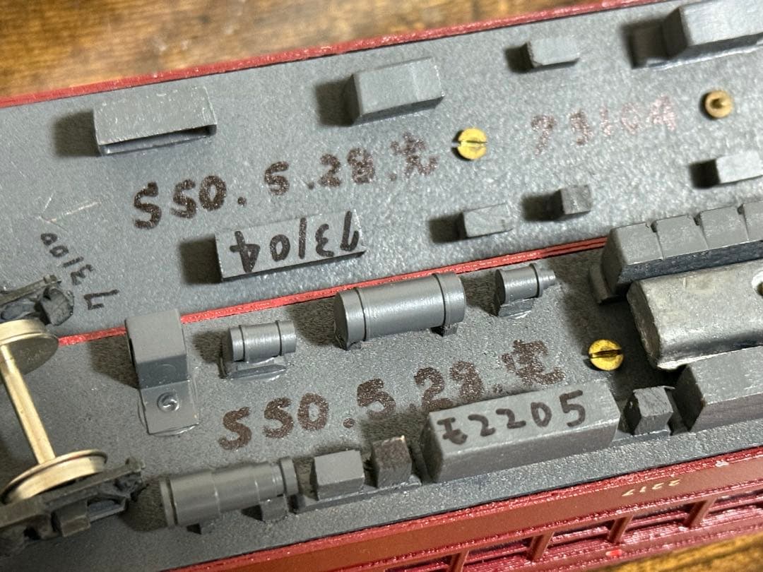 HOゲージ 参宮急行電鉄2200系 4両