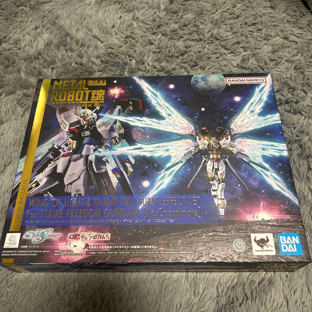 ストライクフリーダム 光の翼&ハイマットフルバーストエフェクトセット Amazon | METAL ROBOT魂 ＜SIDE MS＞ ストライクフリーダムガ ンダム