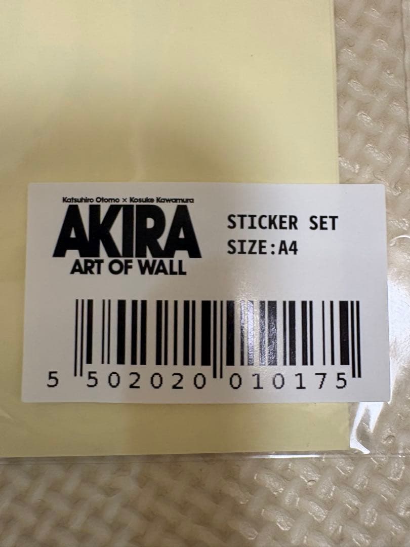 大友克洋AKIRA PARCOアートオブウォール展グッズセット