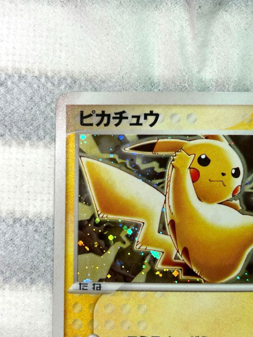 ピカチュウ　セブンイレブンプロモ