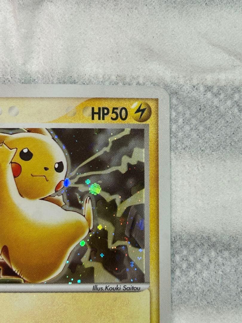 ピカチュウ　セブンイレブンプロモ