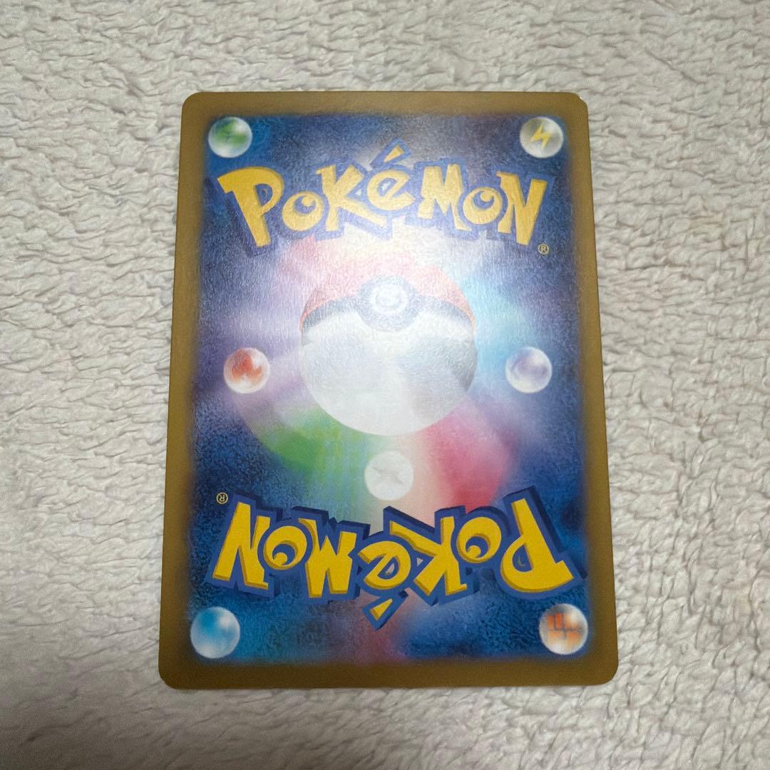 ポケモンカード　おいわいファンファーレ　7枚セット