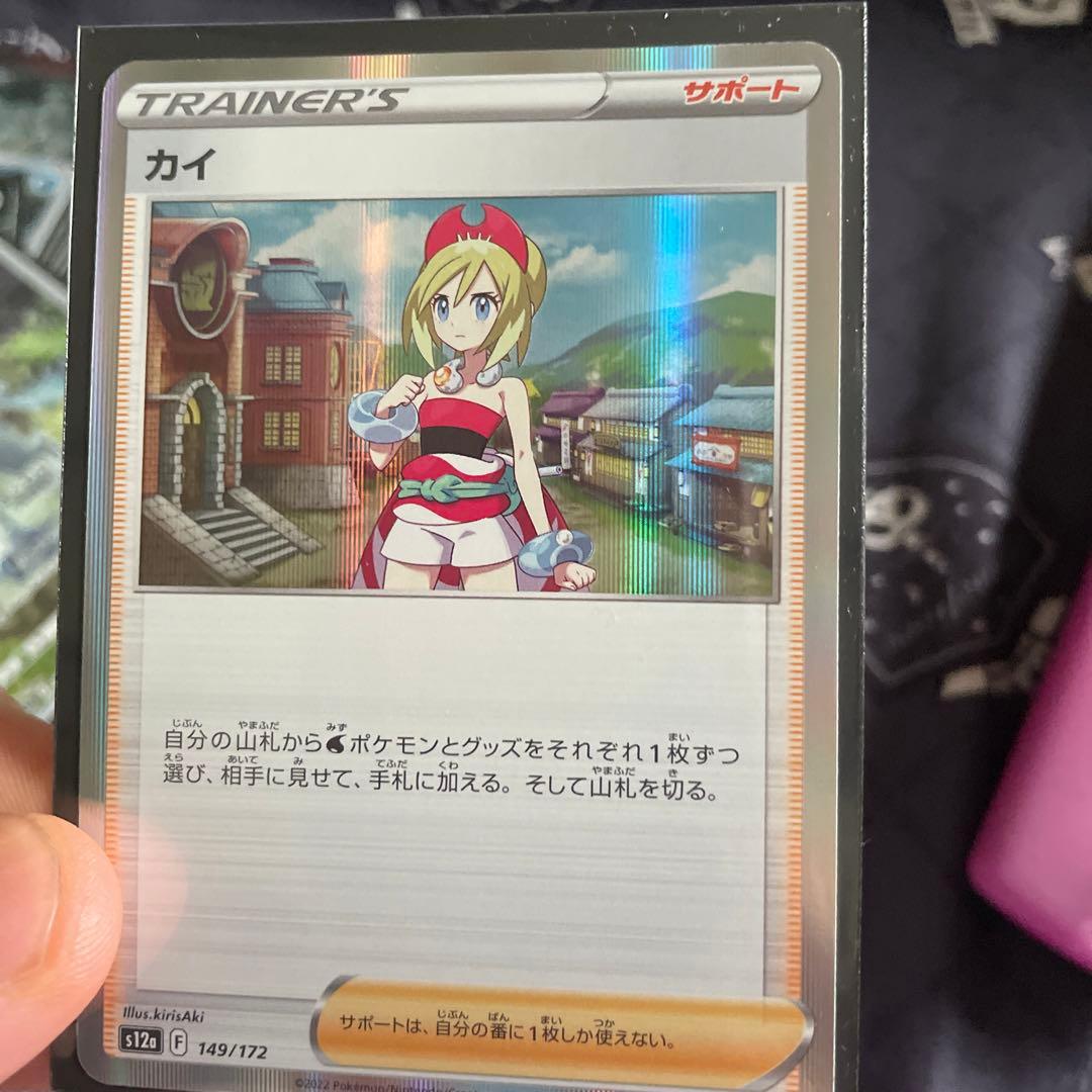 今日には売りに行きます