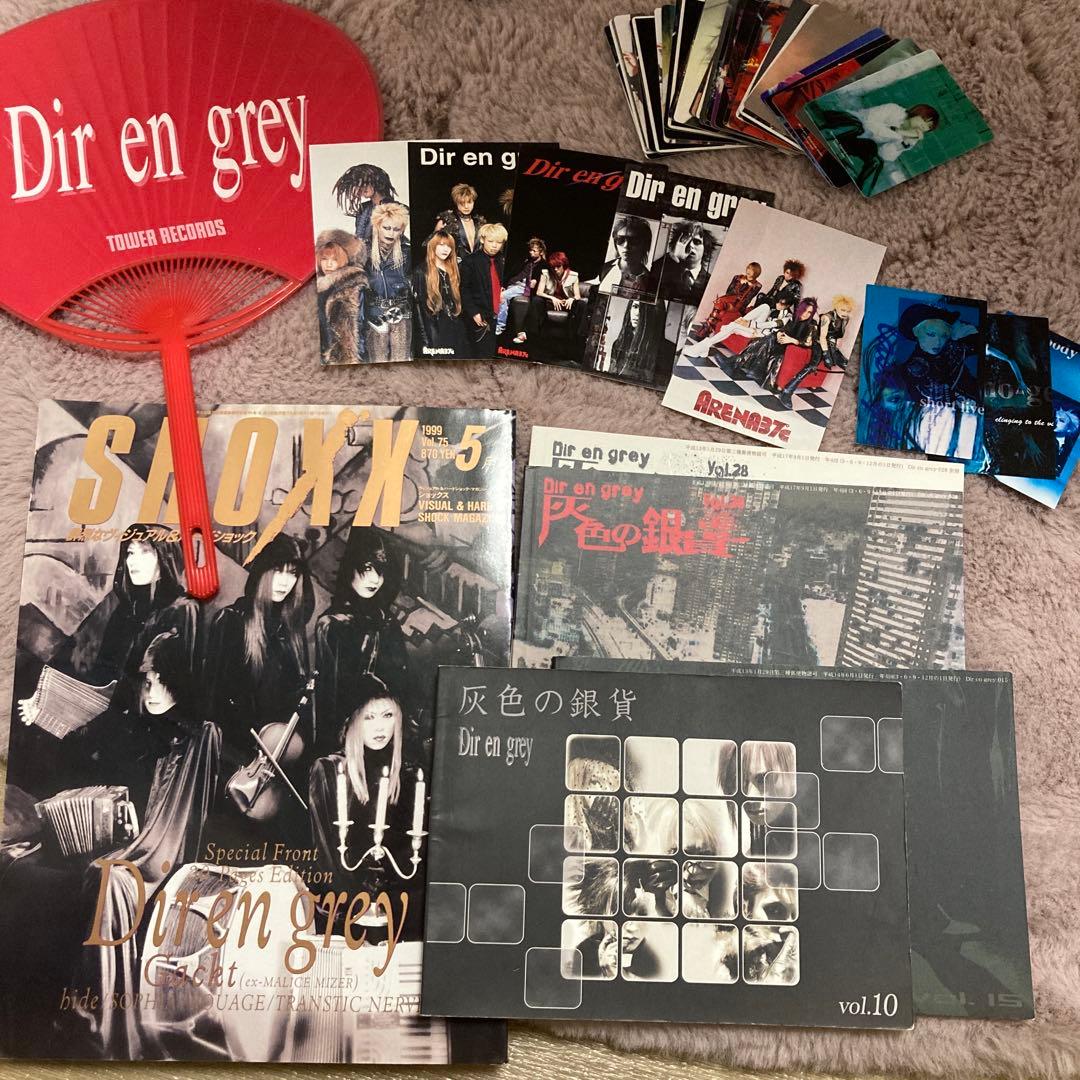 【匿名配送】Dir en greyのグッズセット 匿名配送】Dir en greyのグッズセット DIR EN GREY アクリル