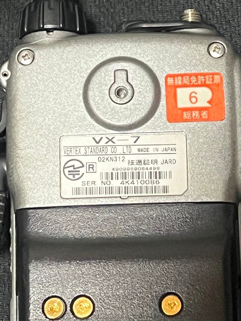 八重洲無線 STANDARD VX-7 トリプルバンド受信機 アンテナ付きの通販は
